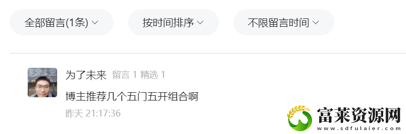 梦幻西游69最舒服的组合搭配