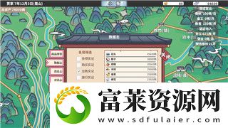 保卫萝卜2攻略93关攻略金萝卜