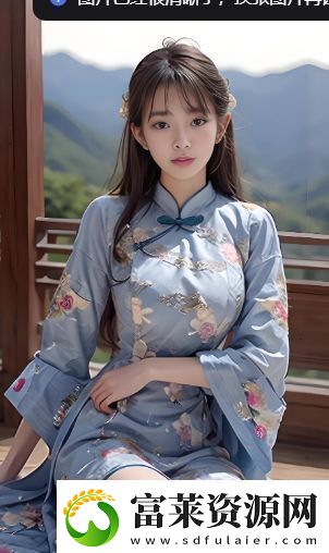 91站背后的秘密