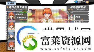 盟军敢死队有手游吗