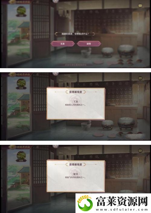 三国志幻想大陆皎皎月中仙第五章怎么玩