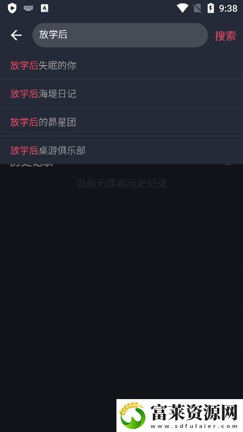 囧次元动漫app正版下载安装包