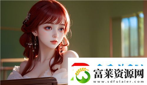 探索暗交小拗女一区二区三区
