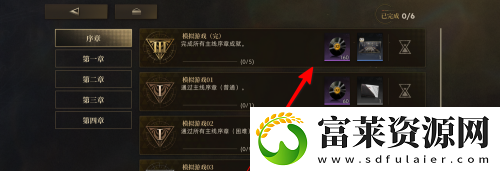 异象回声主线成就选择方法