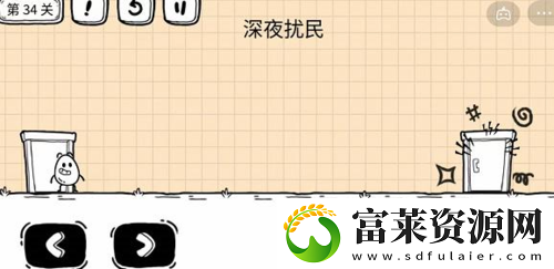 茶叶蛋大冒险镜中世界第34关怎么过