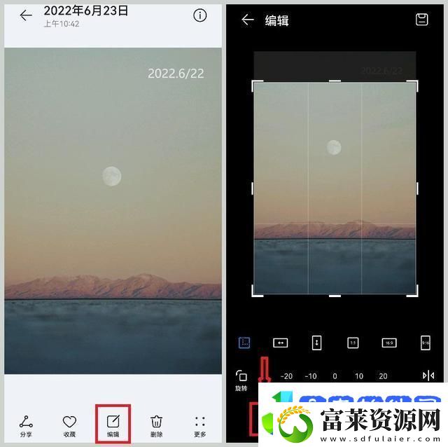 图片去水印怎么操作