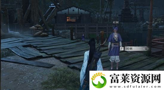 燕云十六声开封任务一叶宴怎么完成