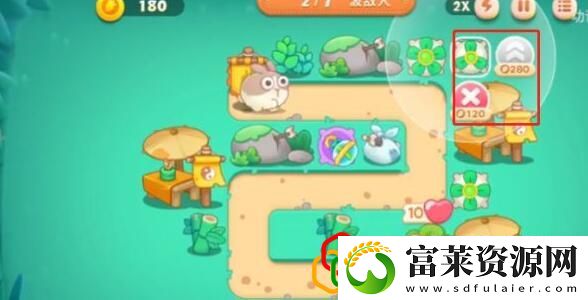 保卫萝卜4第4关怎么过