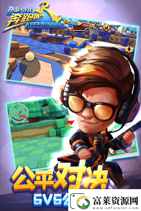 所有的5v5游戏大全分享