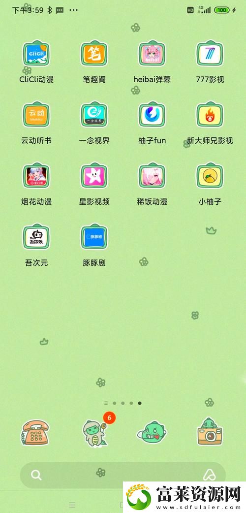 国产秘精品入口免费软件