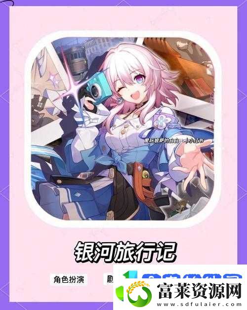 崩坏星穹铁道模拟宇宙其二任务