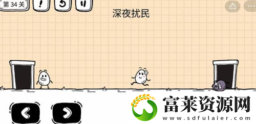 茶叶蛋大冒险镜中世界第34关怎么过