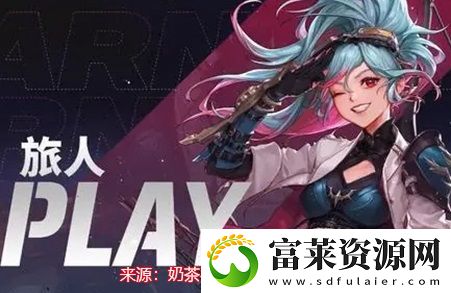 dnf旅人护石选择推荐