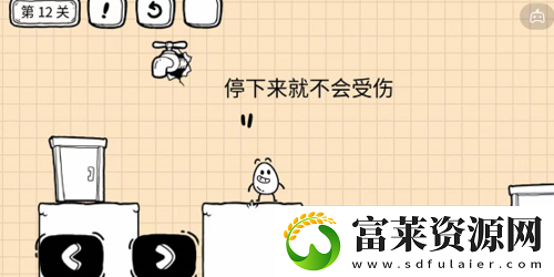 茶叶蛋大冒险镜中世界第12关怎么过