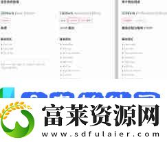 3DMark免费版与付费版的区别是什么