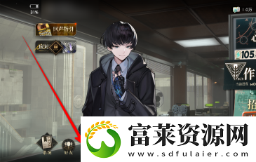 异象回声主线成就选择方法