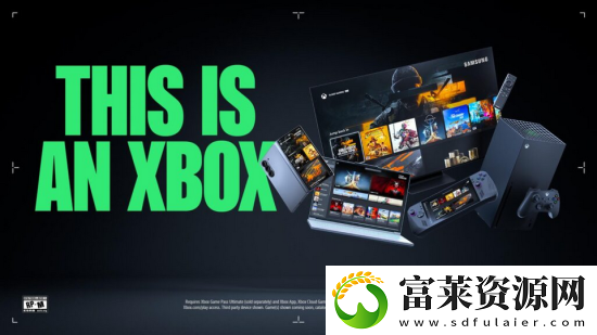 Xbox工作室总裁