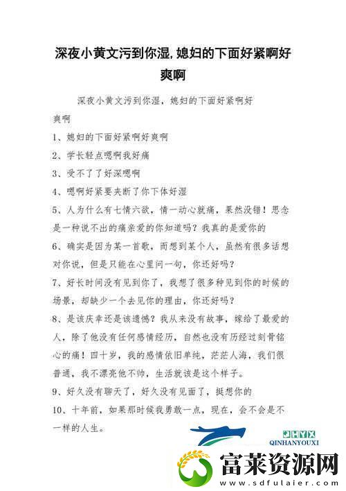 jjzz污污之相关探讨软件教程玩法