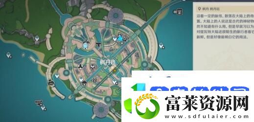 原神何处盛放的蔷薇任务怎么做
