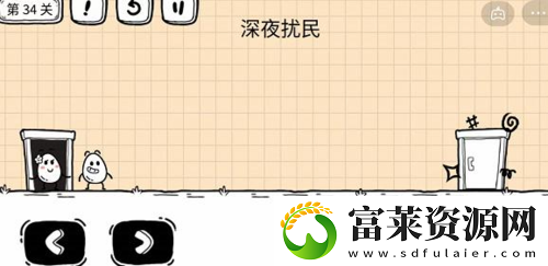 茶叶蛋大冒险镜中世界第34关怎么过