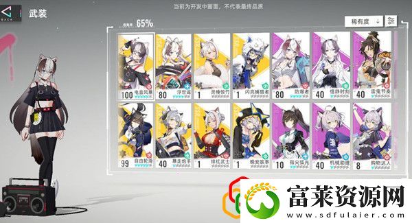 猫之城手游怎么刷初始