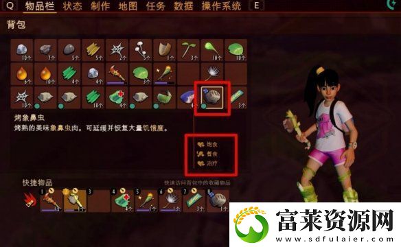 禁闭求生怎么采集资源