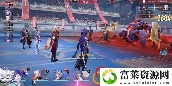 星天演武仪典擂台赛其一托帕怎么打