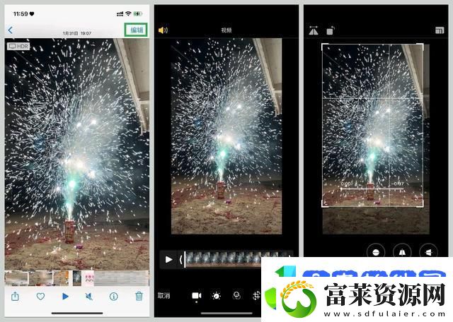 怎么裁剪视频