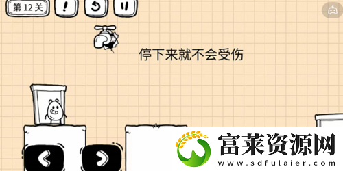 茶叶蛋大冒险镜中世界第12关怎么过