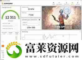 3DMark免费版与付费版的区别是什么