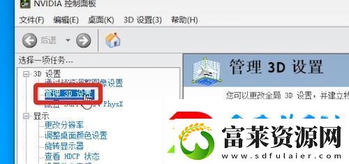黑神话悟空画面撕裂了解决方法