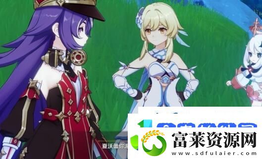 原神何处盛放的蔷薇任务怎么做