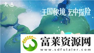 鸿图之下关羽武将加点策略分析