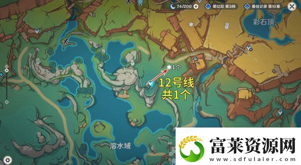 原神烬芯花采集路线