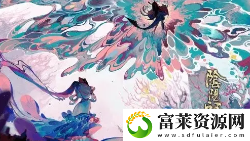 阴阳师手游流火之擂怎么玩