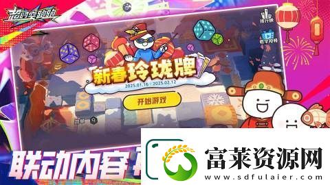 有趣的地铁跑酷的游戏下载