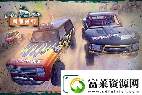 2025刺激的山地越野车游戏下载