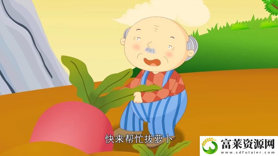 探索迷人世界