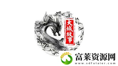 2025公会联赛第一赛季落幕