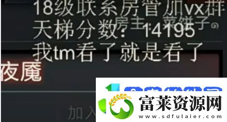 Fy直播时播放记录意外泄露