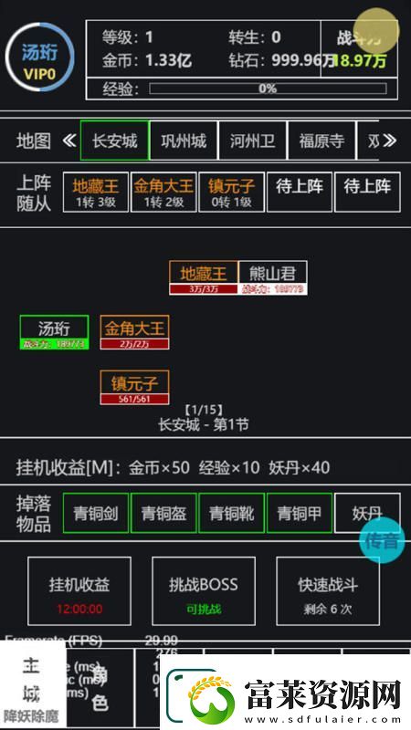 2025简单的趣味文字游戏大全