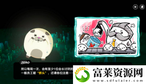 这场充满反转的赛博冒险