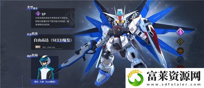 高达迷狂欢！高达钢铁之诗定档3月13日