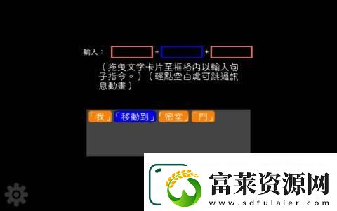 2025简单的趣味文字游戏大全