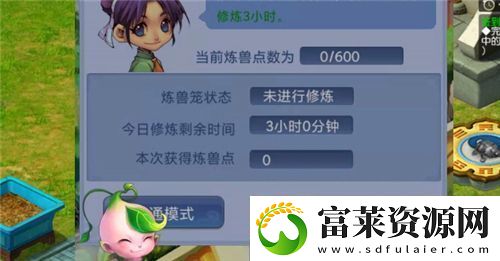 梦幻西游宝宝如何升级