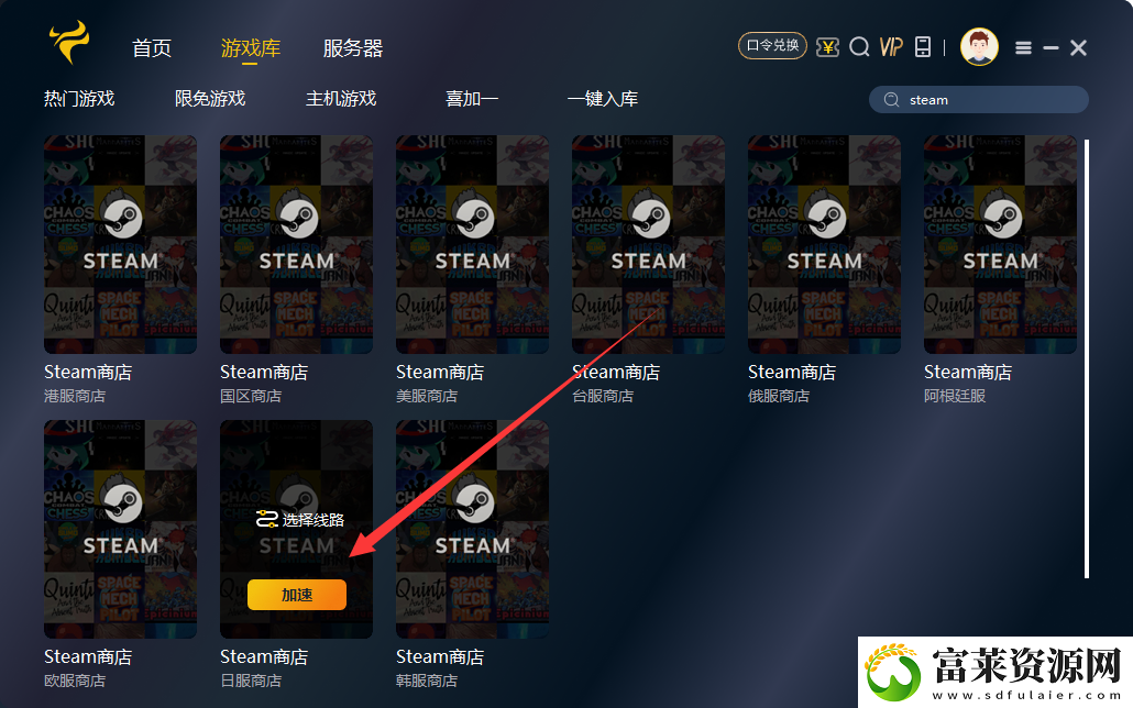 steam;Dungeonborne;下载找不到