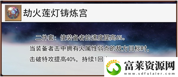 崩坏星穹铁道2.5貊泽怎么养软件教程玩法