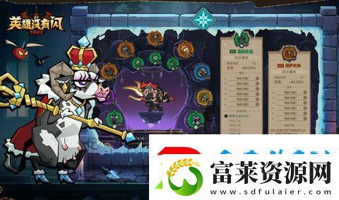 英雄没有闪等级加点推荐