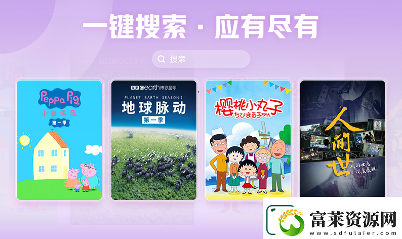 免费看电影电视剧的软件下载排行