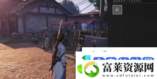 燕云十六声万事知小孩钱袋位置介绍